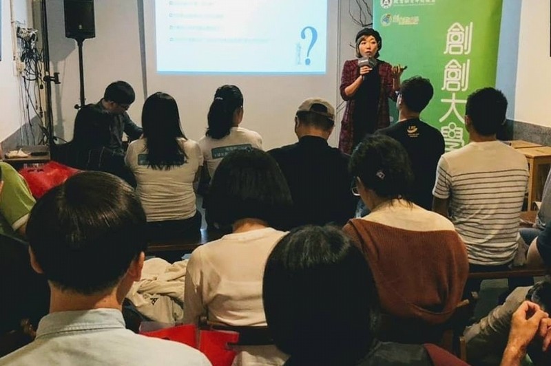 2018創創小聚NO.12-「你是誰的、誰是你的、我是我的—新共享時代！」