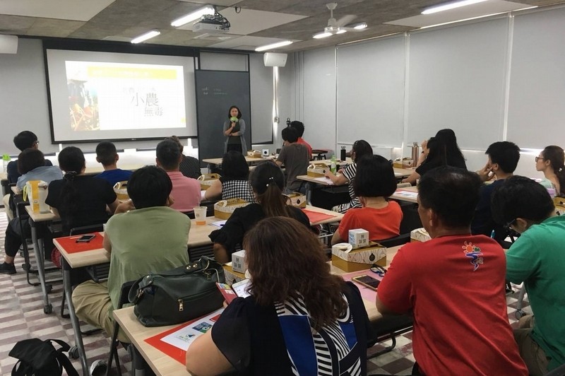 2018創創小聚NO.3-「幫老生命換新靈魂－接地氣找新商機 」