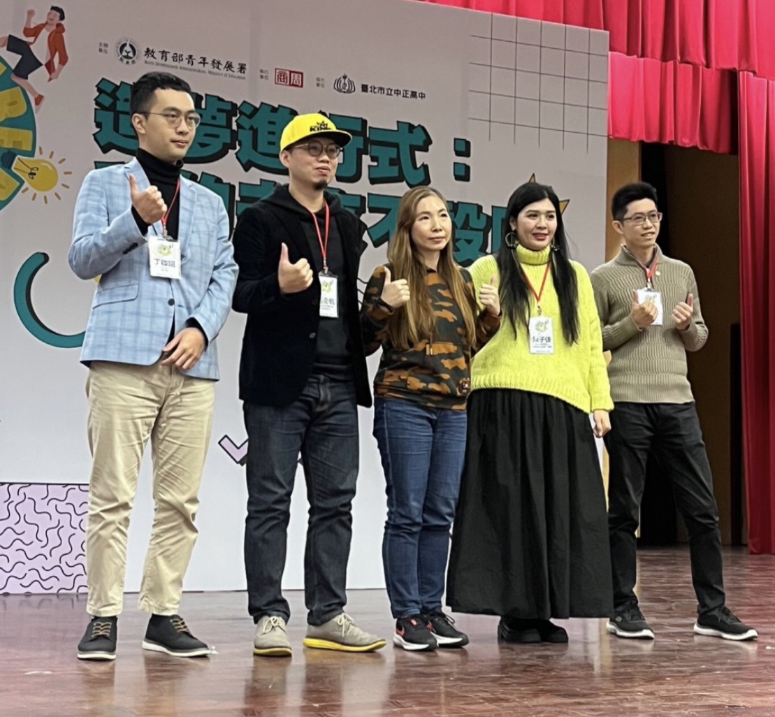 2023創創大學堂｜第八堂｜造夢進行式：我的未來不設限！
