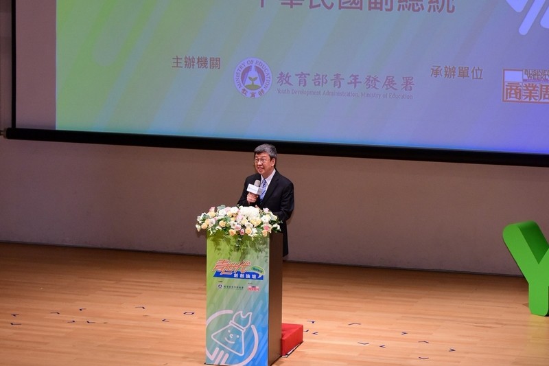 創創中型沙龍 NO.10 -【青世代創創論壇 陳建仁副總統與青年對話】