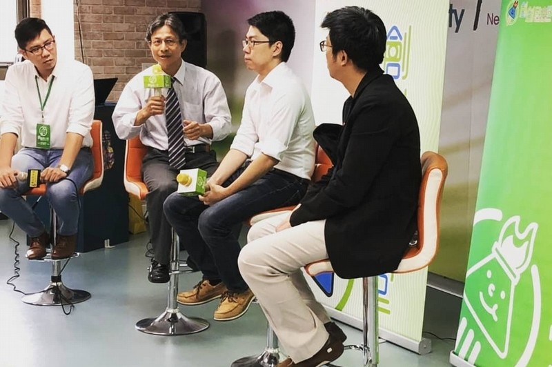 2018創創小聚NO.8-「我的創業幫你省錢！－雲端商務新體驗 」