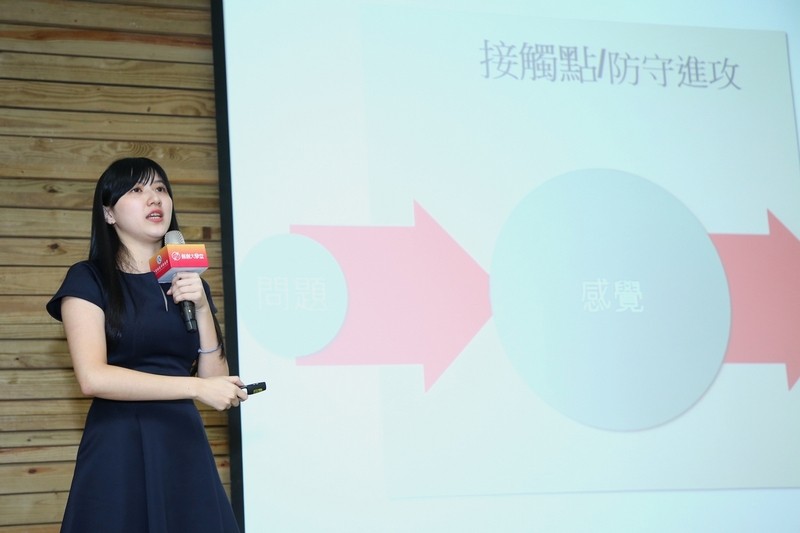 2019創創沙龍NO.4 - 「電商經濟－打造線上線下熱銷循環！」