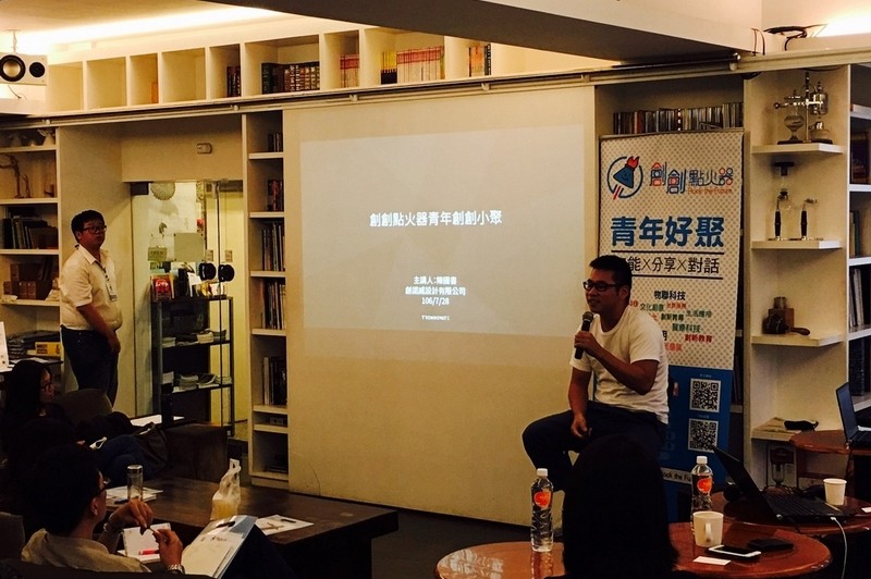 青年創創小聚NO.27- 【善用點子創造品牌力】文化創意場次