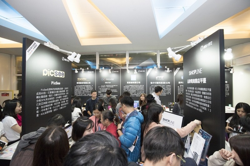STARTUP LEVEL UP! 新創能量交流會x新創實力展示會