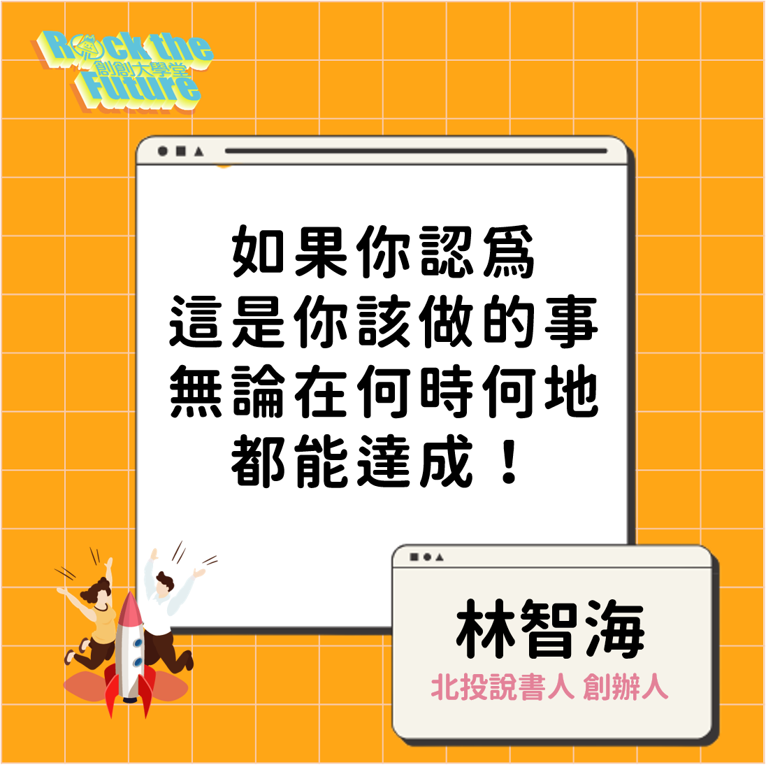 創創線上沙龍｜第六堂｜地方精神！為在地創造新價值