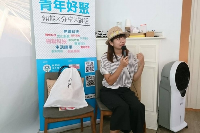 青年創創小聚NO.30- 【農業轉型的新創文化】創新農業場次