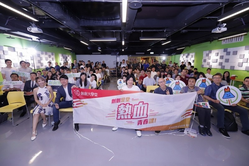 2019創創沙龍NO.1 - 「社交經濟：從找懂我的陌生人開始」