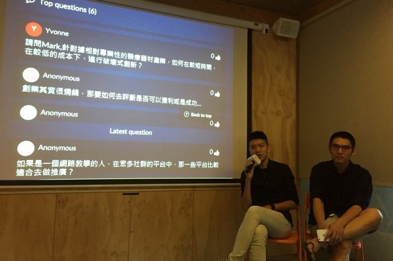 青年創創小聚NO.33 - 【探索台灣新創的創意點子】物聯科技場次