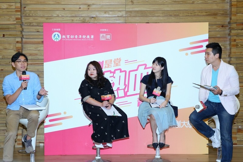 2019創創沙龍NO.4 - 「電商經濟－打造線上線下熱銷循環！」