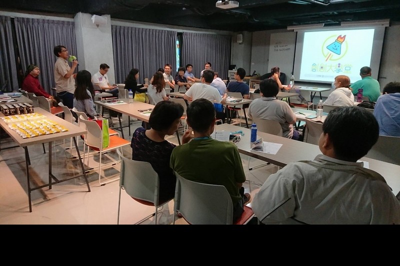 2018創創小聚NO.4-「讓愛鄉愛土愛環境變成好生意！社會企業新思維 」