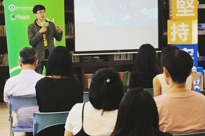 2018創創小聚NO.7-「寶貝我愛你！少子時代的幼兒與寵物商機  」