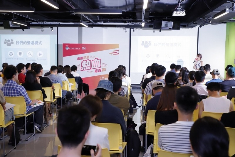 2019創創沙龍NO.1 - 「社交經濟：從找懂我的陌生人開始」