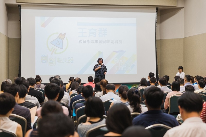 創創中型沙龍 NO.8 - WCIT 2017【未來企業X平台革命】