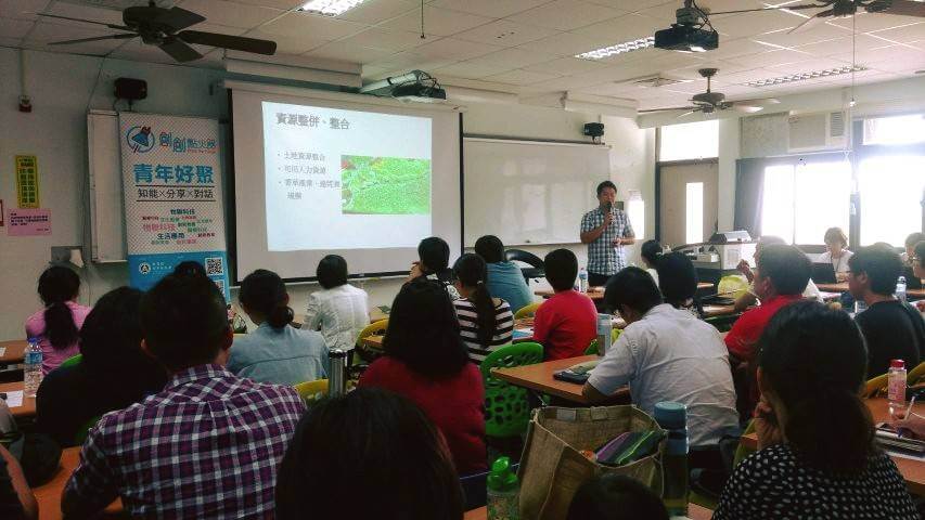 青年創創小聚NO.18- 【農業的跨領域創新】創新農業場次
