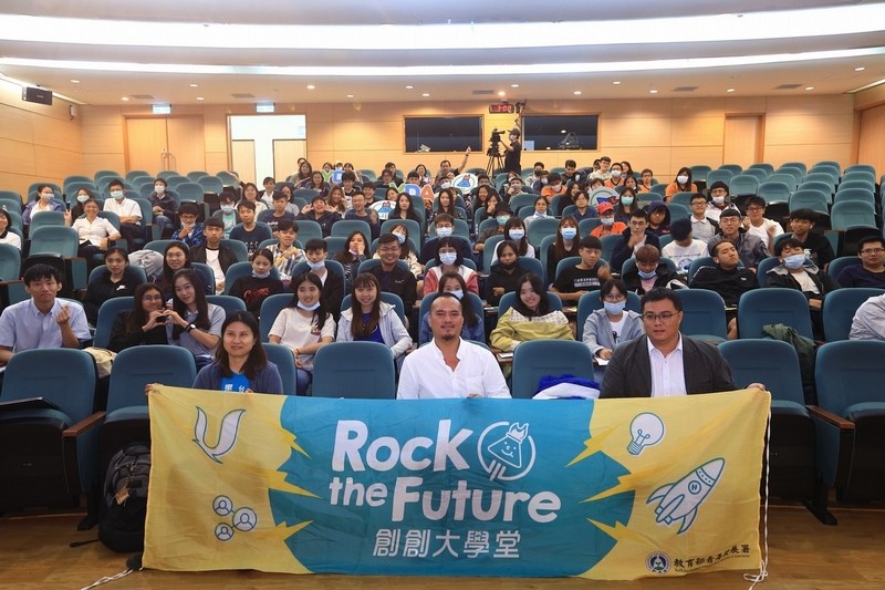 2020創創沙龍NO.5 - 「在地共好，翻轉地方的品牌創造力！」