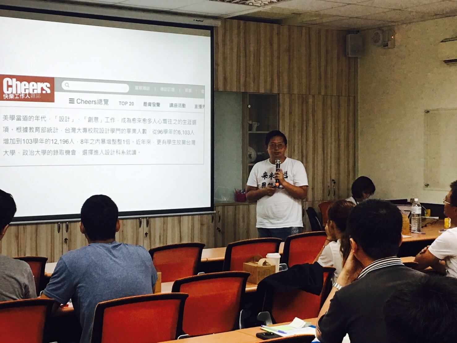 青年創創小聚NO.12-【跟別人不一樣，就有新商機】文化創意場次