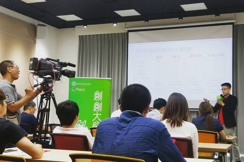 2018創創小聚NO.9-「讓你的社群動起來－新世代社群經營學！」