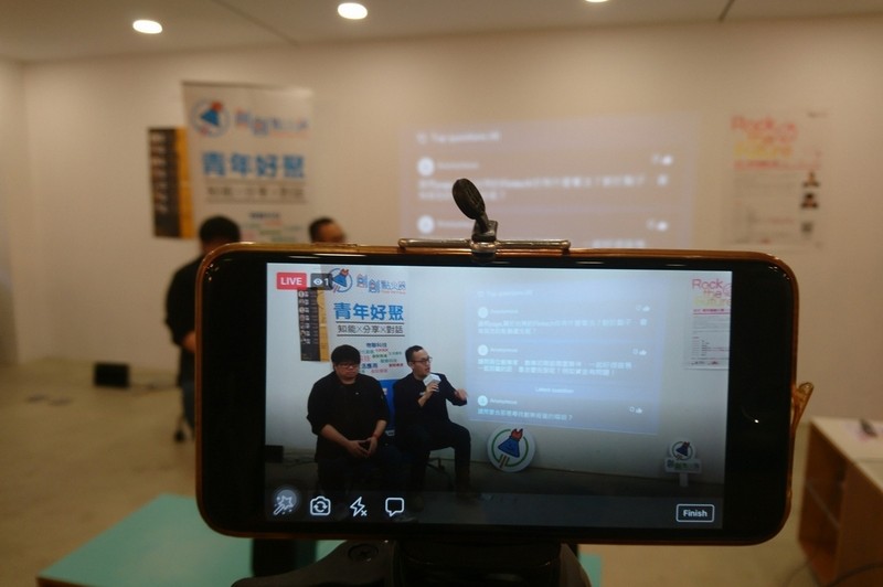 青年創創小聚NO.35 - 【創新平臺應用及行銷】生活應用場次
