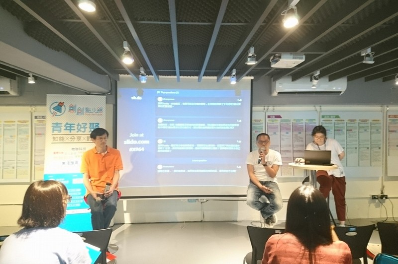 青年創創小聚NO.22- 【新南向契機：串聯就有力量】社群服務場次