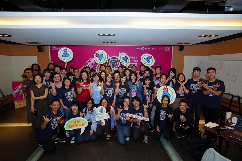 2019 Fuel Up！創創火箭營「創業基礎高雄場主題工作坊」