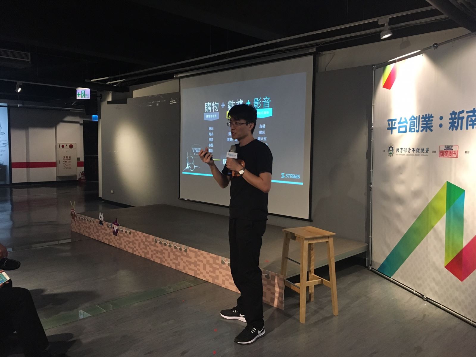 創創中型沙龍 NO.10 -【青世代創創論壇 陳建仁副總統與青年對話】