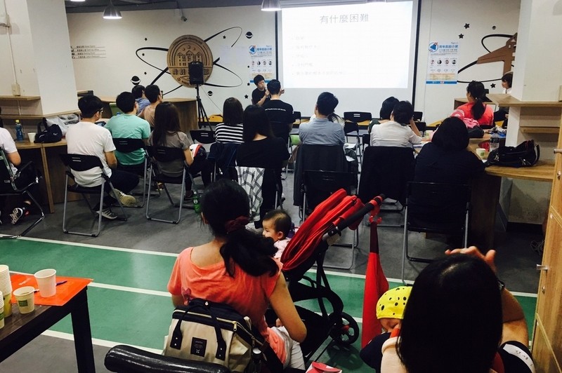 青年創創小聚NO.8-【讓生活便利的點子 也有商機】生活應用場次