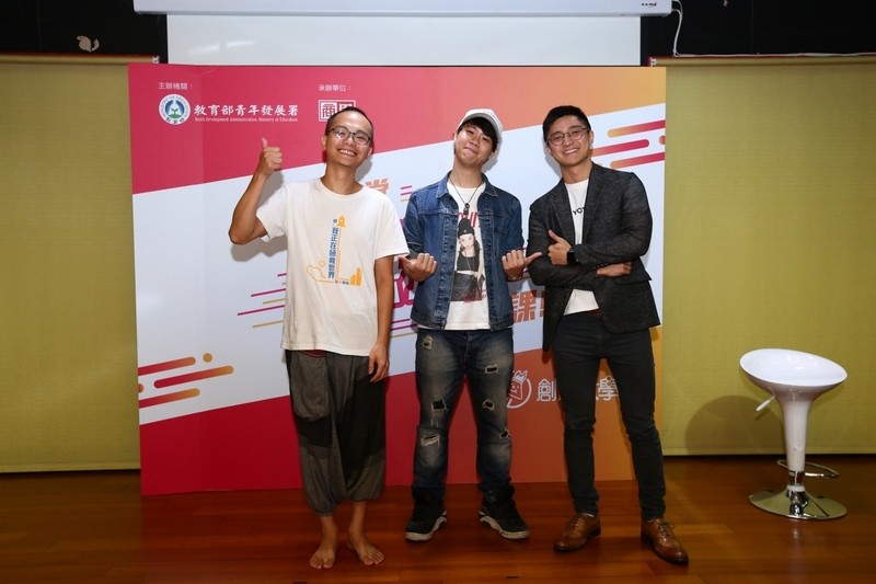 2019創創沙龍NO.5 - 「創新教育－只要你想學其它我解決！」