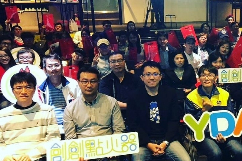 2018創創沙龍NO.4-「愛上就離不開，讓用戶變鐵粉的數位商機！」
