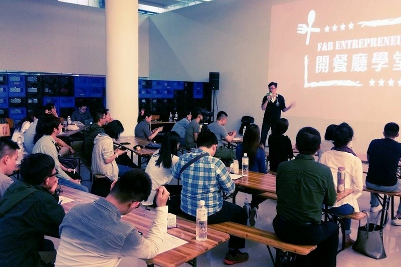 2018創創小聚NO.1-「留下來或跟你走？新創的跨國境挑戰」