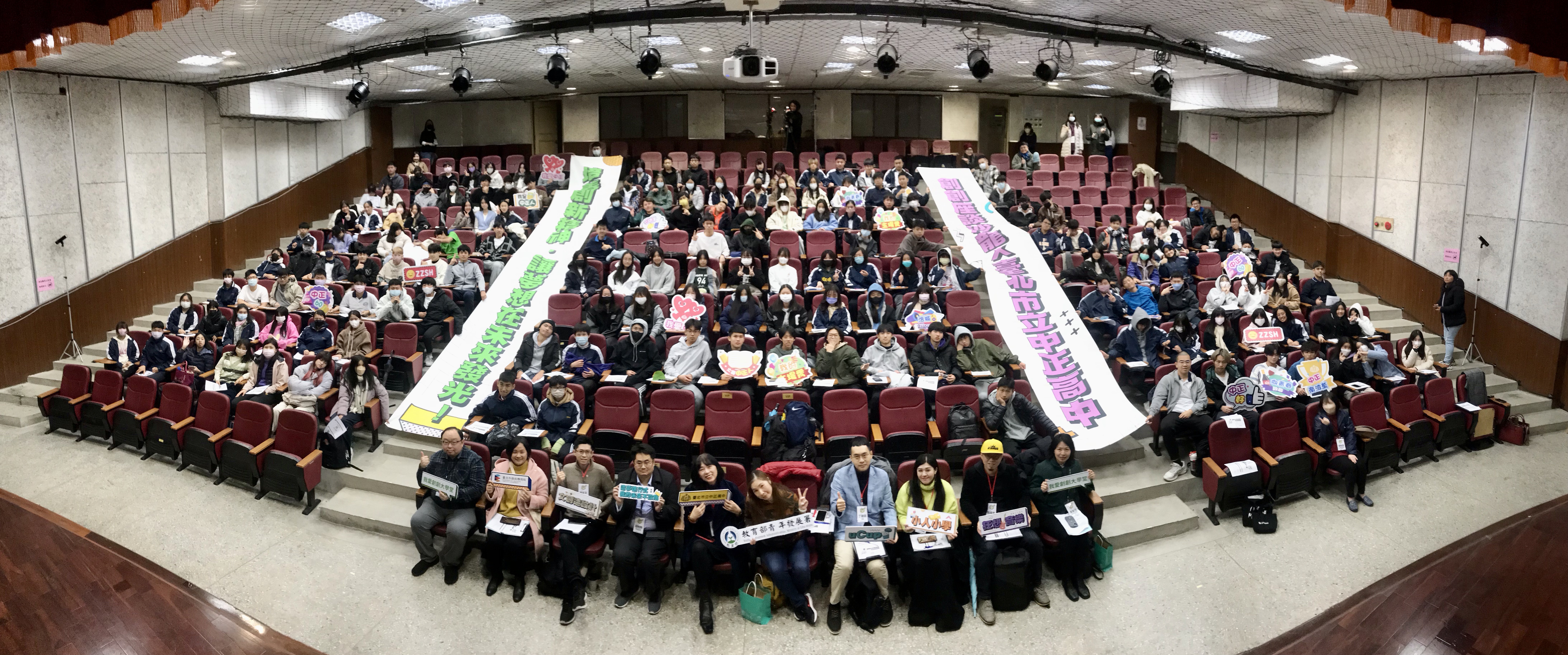 2023創創大學堂｜第八堂｜造夢進行式：我的未來不設限！