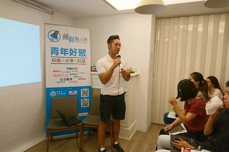 青年創創小聚NO.31- 【創新創業的第一哩路】社群服務場次