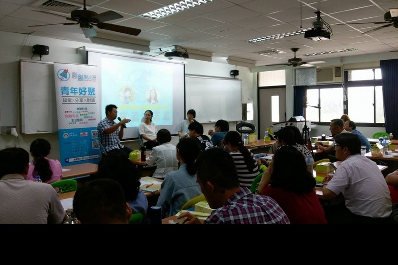 青年創創小聚NO.18- 【農業的跨領域創新】創新農業場次