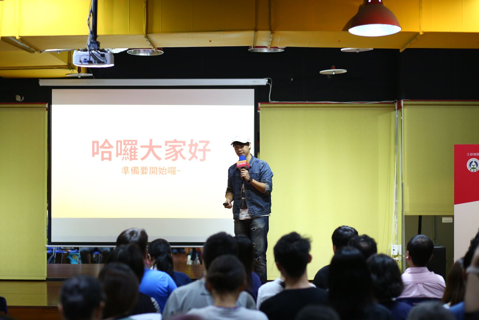 2019創創沙龍NO.5 - 「創新教育－只要你想學其它我解決！」