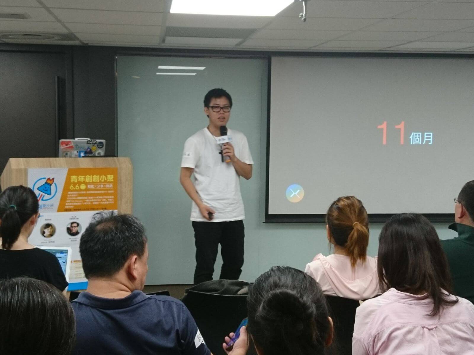 青年創創小聚NO.13- 【串聯就有力量】社群服務場次
