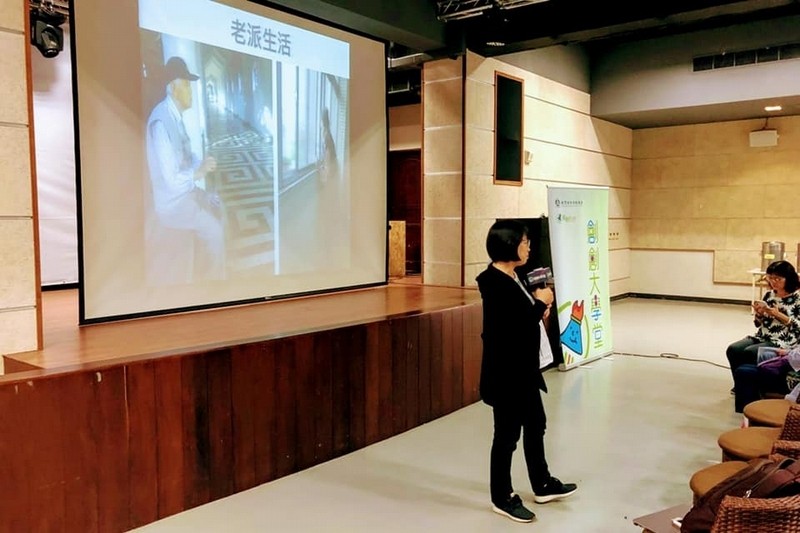 2018創創沙龍NO.3-「滿載關心的第一桶金－樂齡照護新生機！」