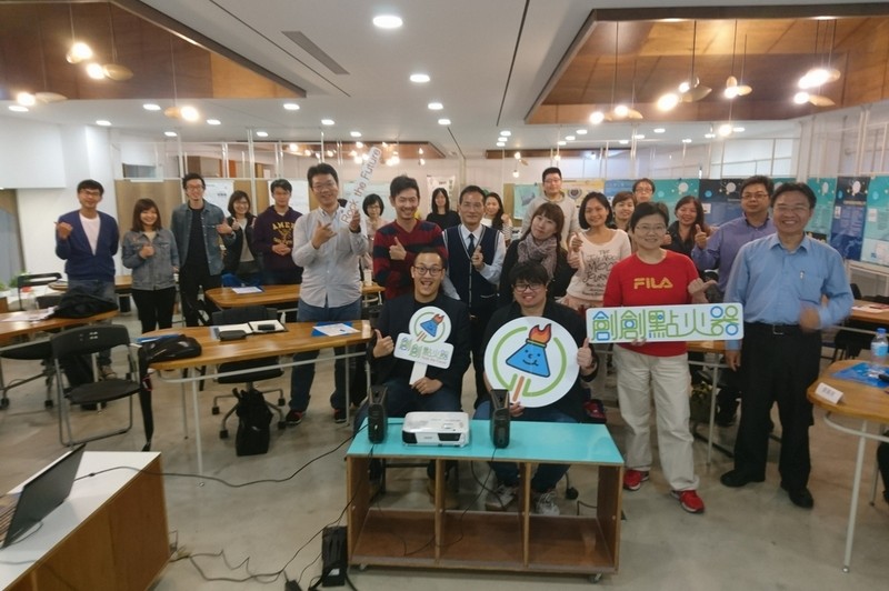 青年創創小聚NO.35 - 【創新平臺應用及行銷】生活應用場次