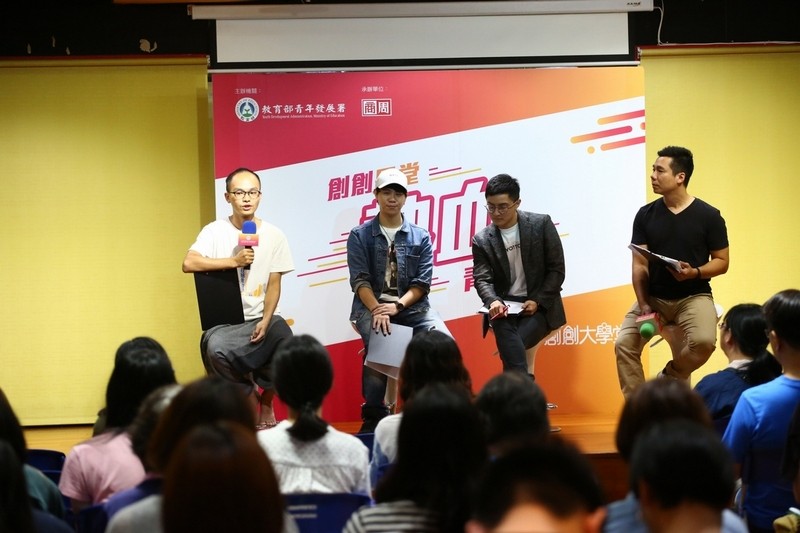 2019創創沙龍NO.5 - 「創新教育－只要你想學其它我解決！」