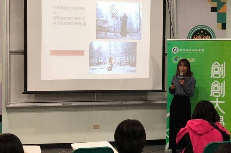 2018創創小聚NO.13-「只要有心人人都能做電商？！電商CP值大解密」