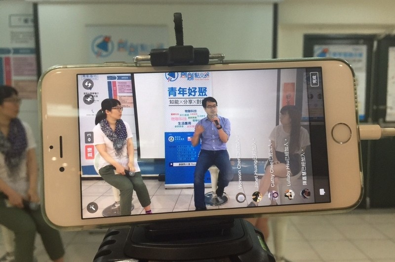 青年創創小聚NO.10-【抓住生活點滴的靈感】生活應用場次