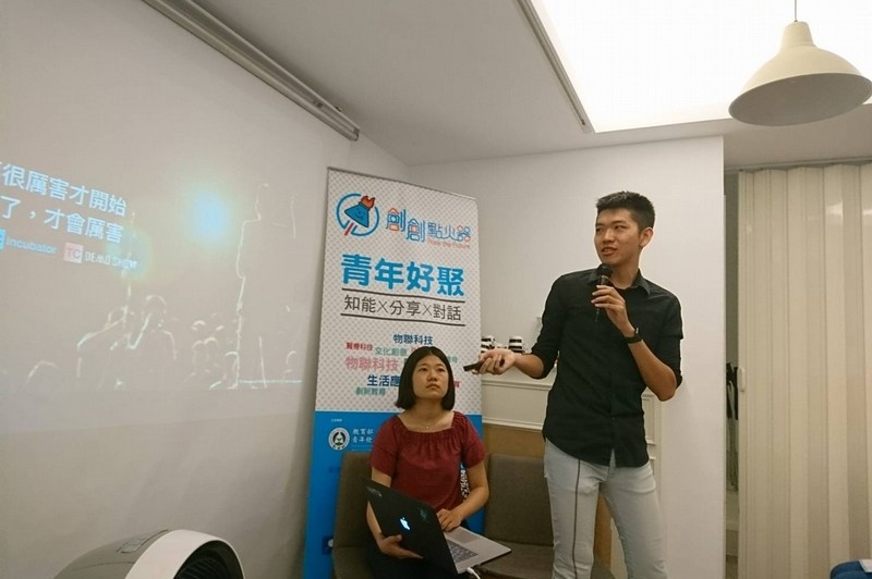 青年創創小聚NO.31- 【創新創業的第一哩路】社群服務場次