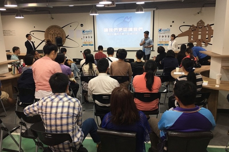 青年創創小聚NO.7-【從社群服務 出發創業】社群服務場次